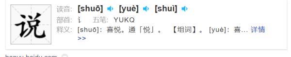 拼音“o”读“欧”还是“窝”？网友吵上热搜！