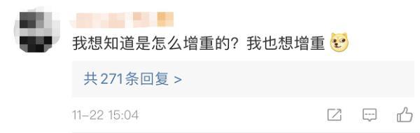 增重20斤！北影女孩参军了